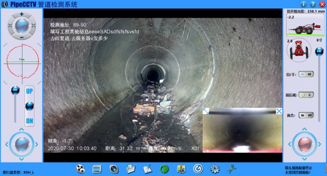 多祥镇管道CCTV检测专家-炜誉市政工程有限公司