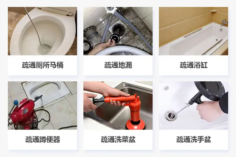 多祥镇下水道疏通电话【管道疏通】24h专业上门服务
