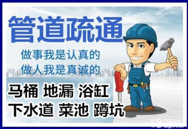 多祥镇疏通马桶注意事项有哪些